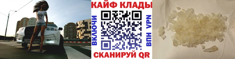 Где купить Кингисепп КОКАИН  МЕФ  Амфетамин  МЕТАМФЕТАМИН  Гашиш  Каннабис 