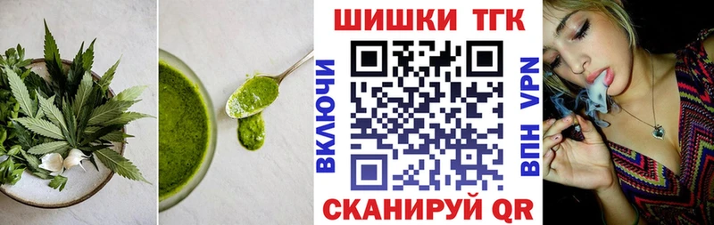 Canna-Cookies марихуана  Кингисепп 