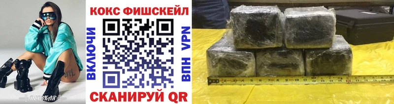 COCAIN Колумбийский  Кингисепп 