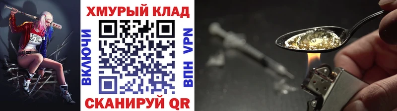 Героин афганец  блэк спрут зеркало  Кингисепп 