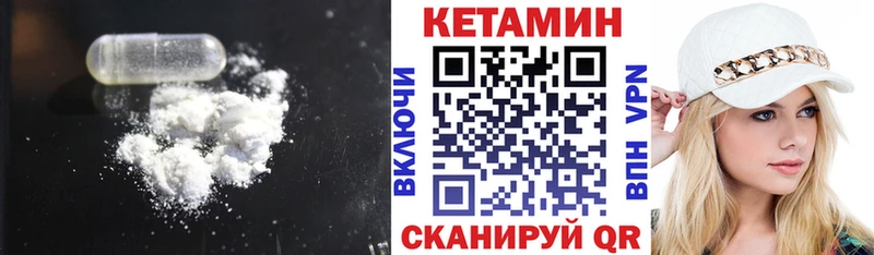 Кетамин ketamine  OMG зеркало  Кингисепп 