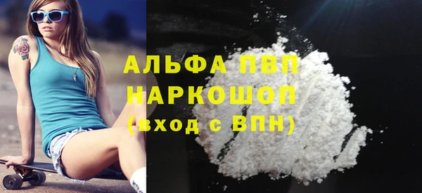 ALPHA PVP Алексеевка