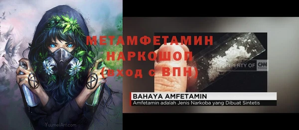 ALPHA PVP Алексеевка