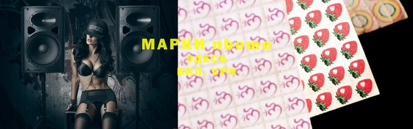 гашишное масло Абаза