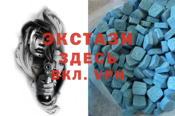 гашишное масло Абаза