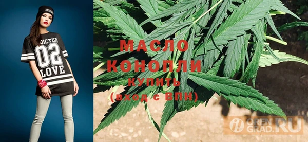 каннабис Абинск