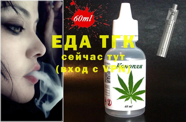 гашишное масло Абаза