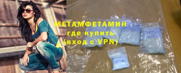 амфетамин Рославль