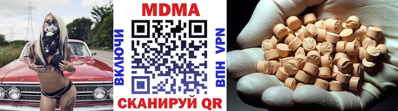 МДМА VHQ  Кингисепп 