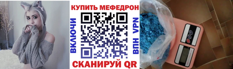 где можно купить наркотик Кингисепп Меф VHQ