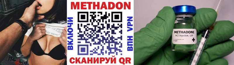 гидра ССЫЛКА  Кингисепп  МЕТАДОН кристалл 