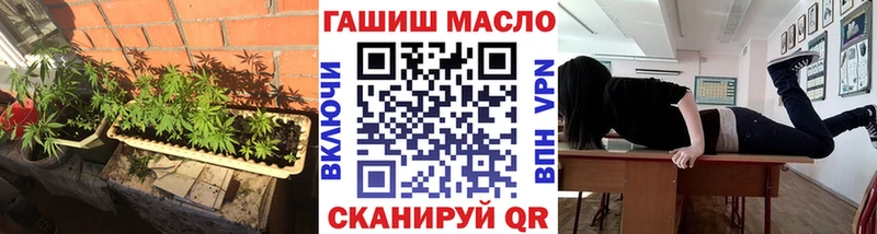ТГК гашишное масло  OMG как зайти  Кингисепп 