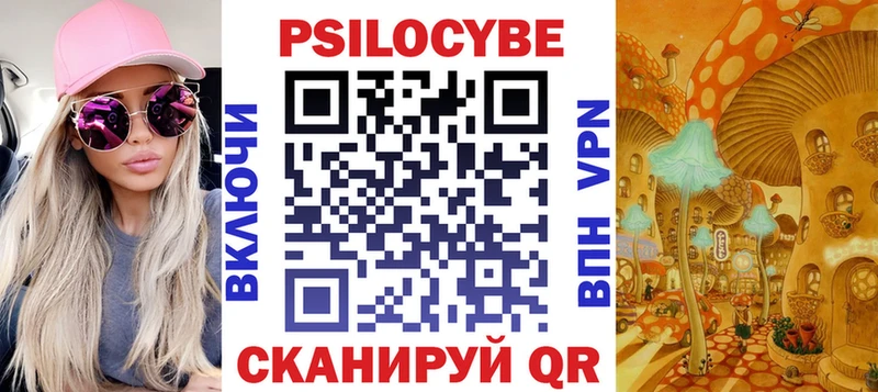 Галлюциногенные грибы Psilocybine cubensis  купить наркотики сайты  MEGA вход  Кингисепп 
